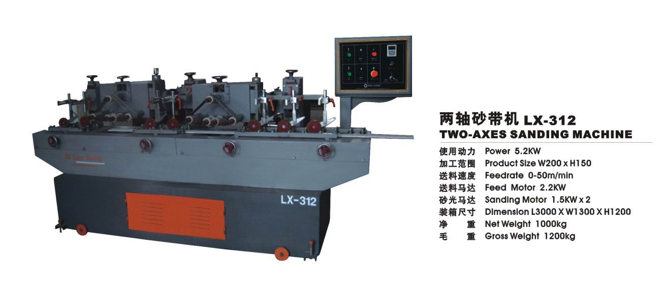 LX-312SɰC(j)
